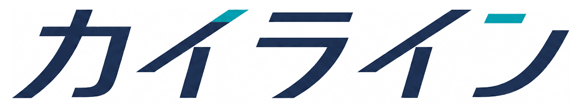 カイライン